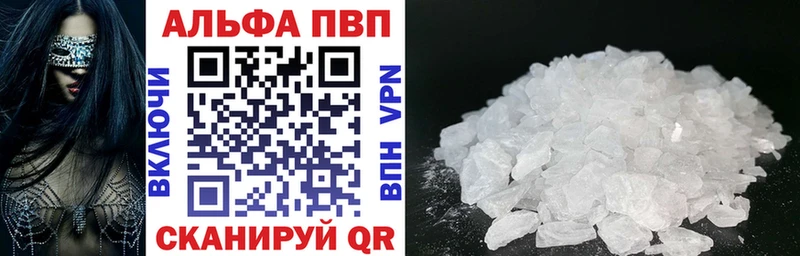 наркота  Орёл  Alpha PVP СК 