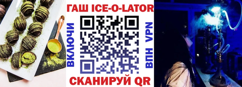 Cannafood конопля  продажа наркотиков  Орёл 