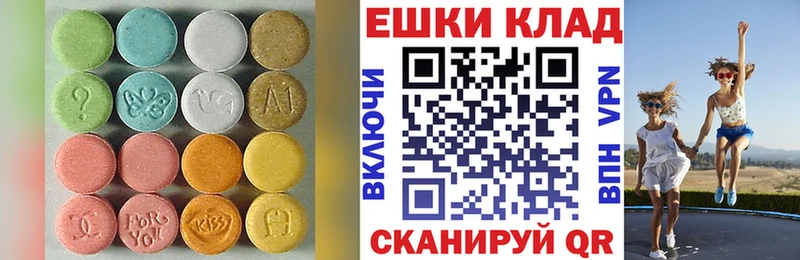 Экстази ешки Орёл