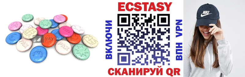 Ecstasy Дубай  Орёл 