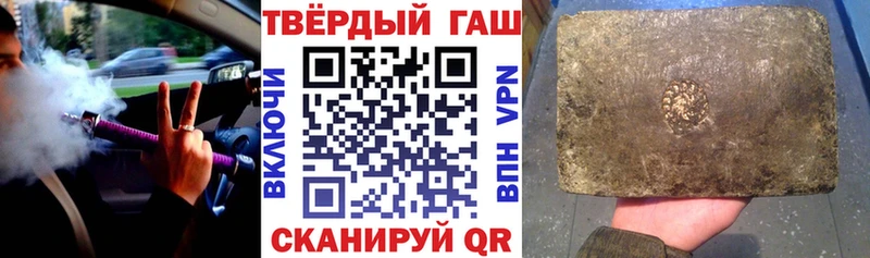 где найти наркотики  Орёл  ГАШИШ ice o lator 