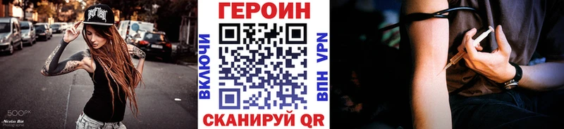 как найти   Орёл  ГЕРОИН VHQ 