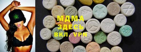 MESCALINE Аркадак