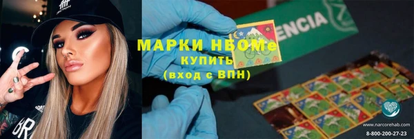 COCAINE Алексеевка
