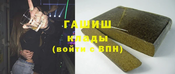 бошки Армянск
