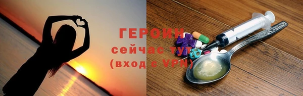 бошки Армянск