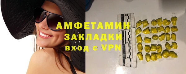 бошки Армянск