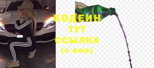 MESCALINE Аркадак