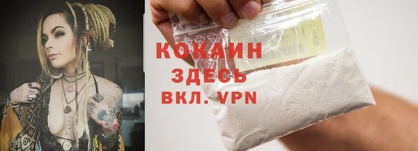 COCAINE Алексеевка