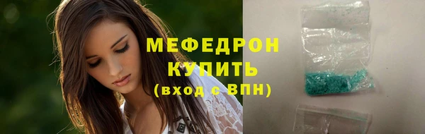 первитин Дмитров