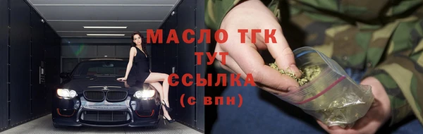 бошки Армянск