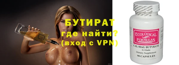 бошки Армянск