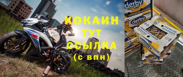 герыч Алзамай
