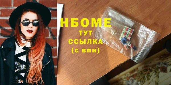бошки Армянск