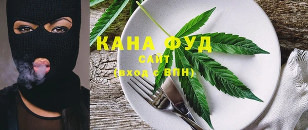 бошки Армянск