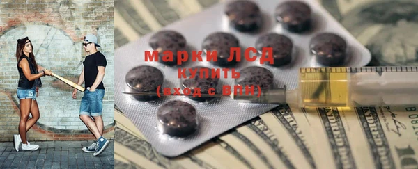 MESCALINE Аркадак