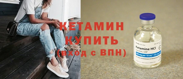 бошки Армянск