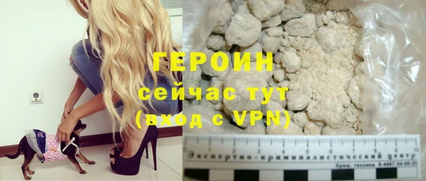герыч Алзамай