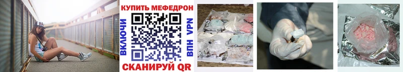 где можно купить   Орёл  МЕФ mephedrone 