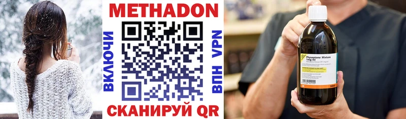 МЕТАДОН VHQ  Орёл 
