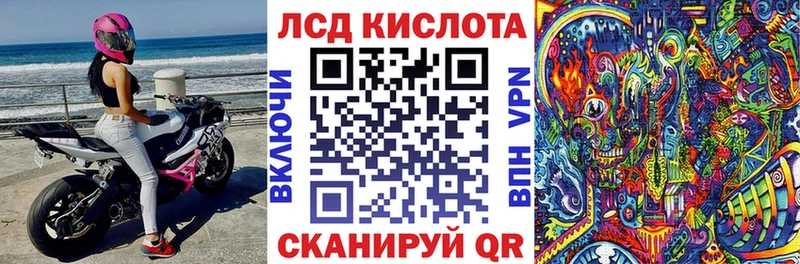 Марки N-bome 1,8мг  Орёл 