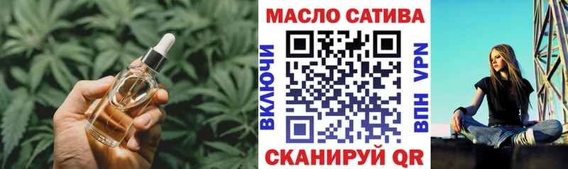 ТГК жижа  Орёл 